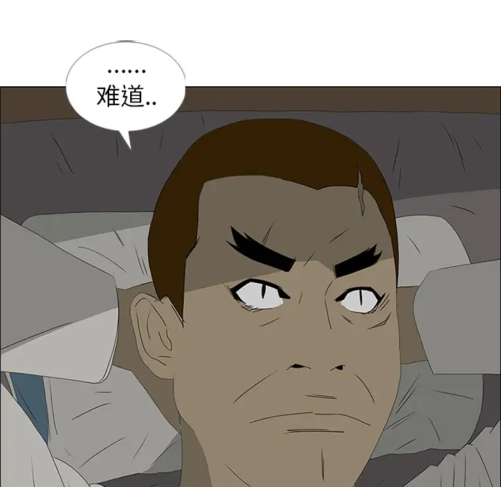 逆伦第46话