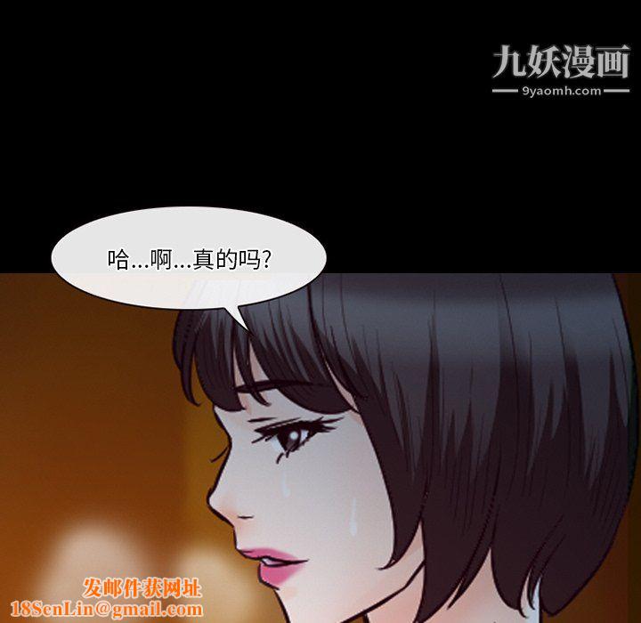 徘徊的心动第61话