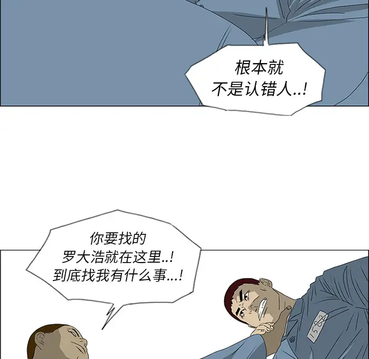 逆伦第48话