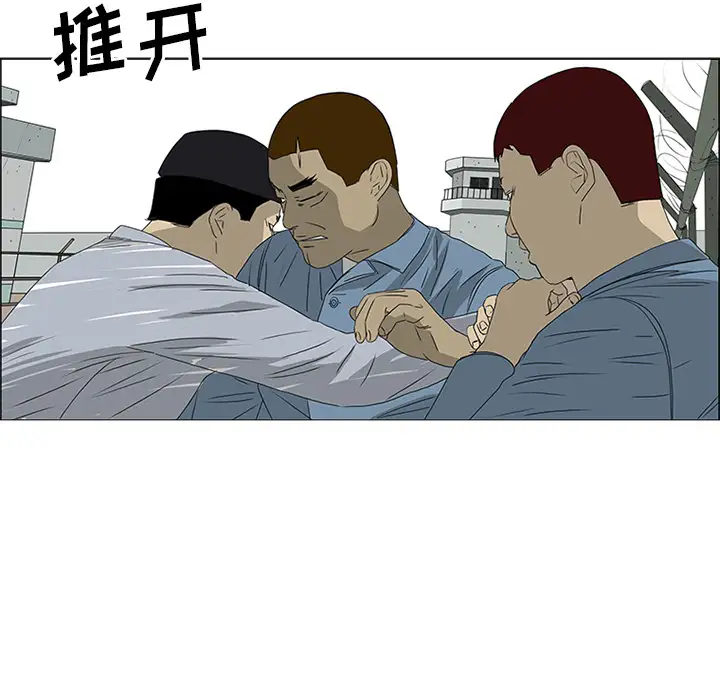 逆伦第48话