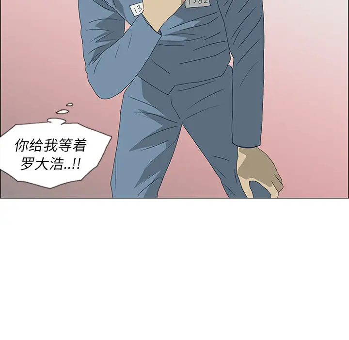 逆伦第48话