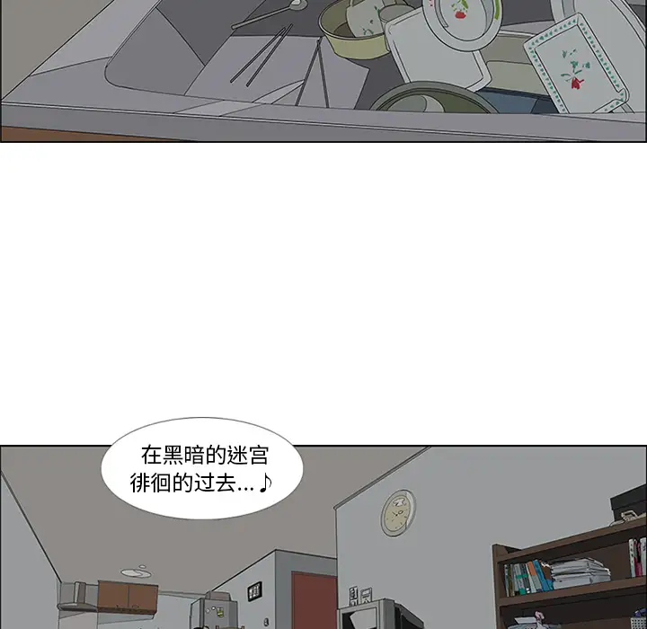 逆伦第48话
