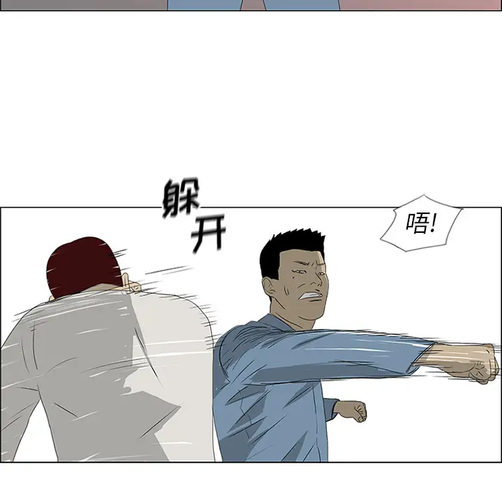 逆伦第48话