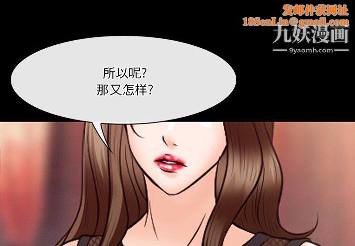 徘徊的心动第63话