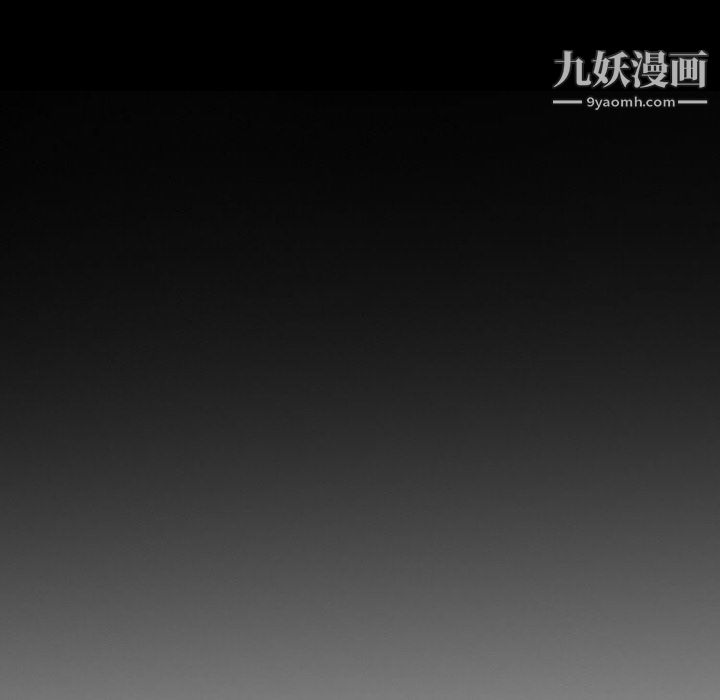 徘徊的心动第63话