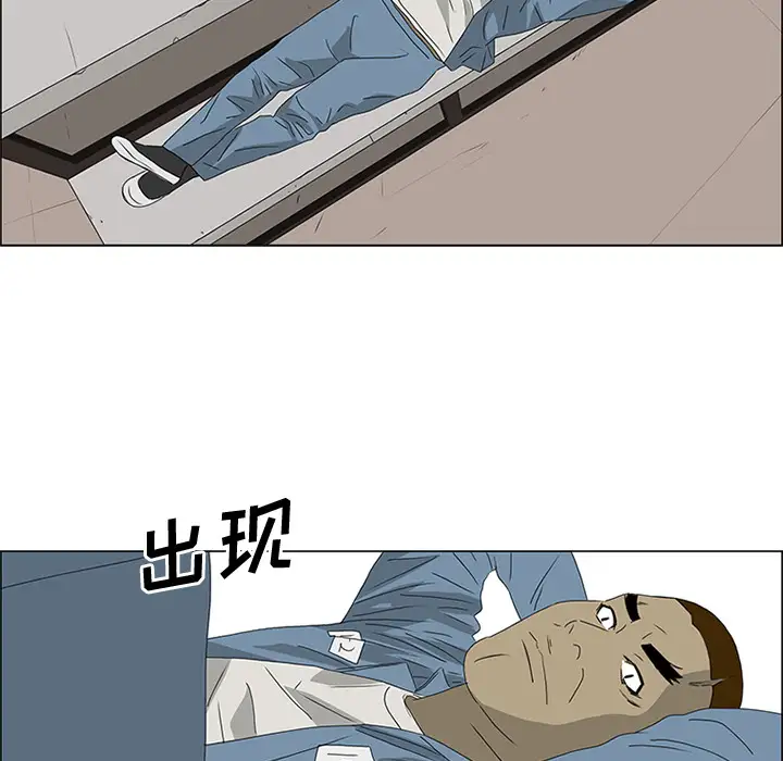 逆伦第48话