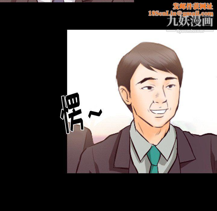 徘徊的心动第63话
