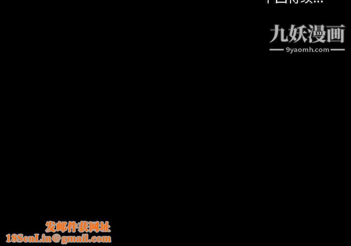 徘徊的心动第63话