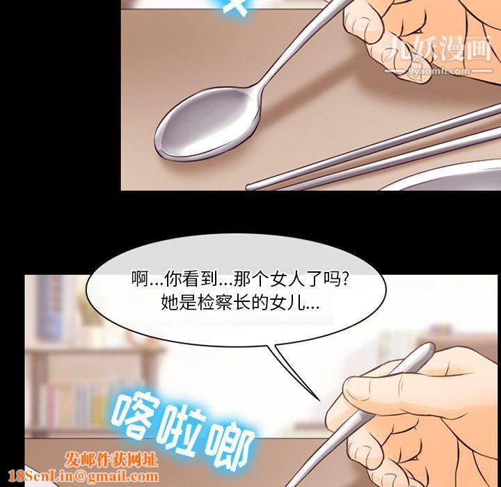 徘徊的心动第64话