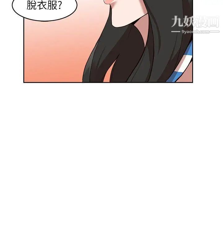 人妻姊姊第1话-人妻的来访
