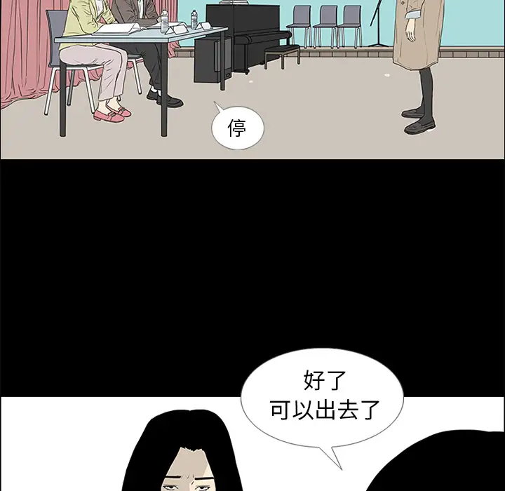 逆伦第51话