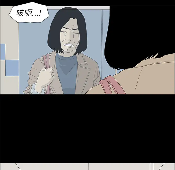 逆伦第51话