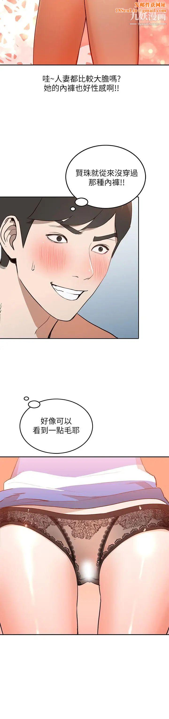 人妻姊姊第2话-脱衣服游戏