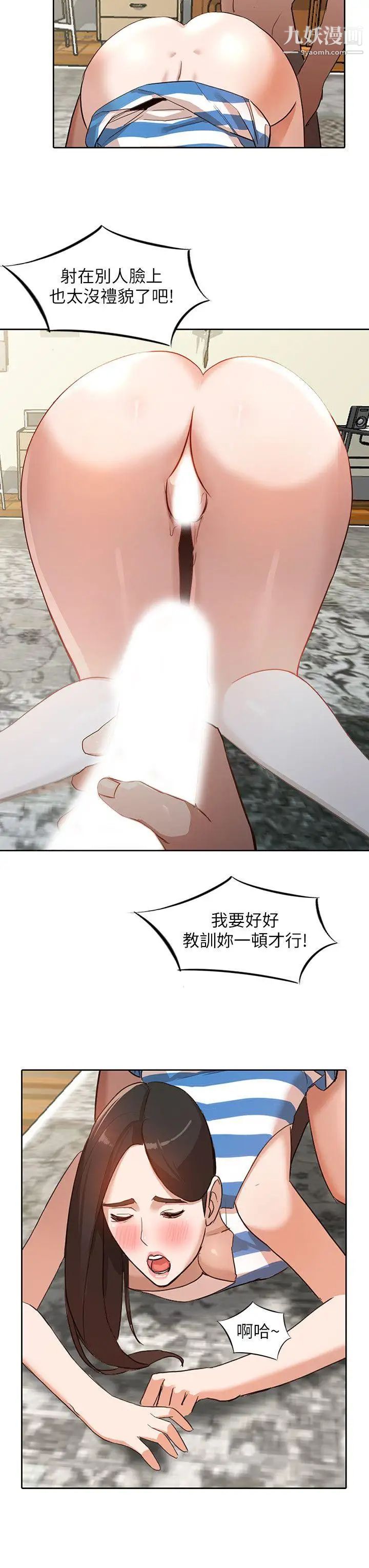 人妻姊姊第3话-在姐姐的公司里开战