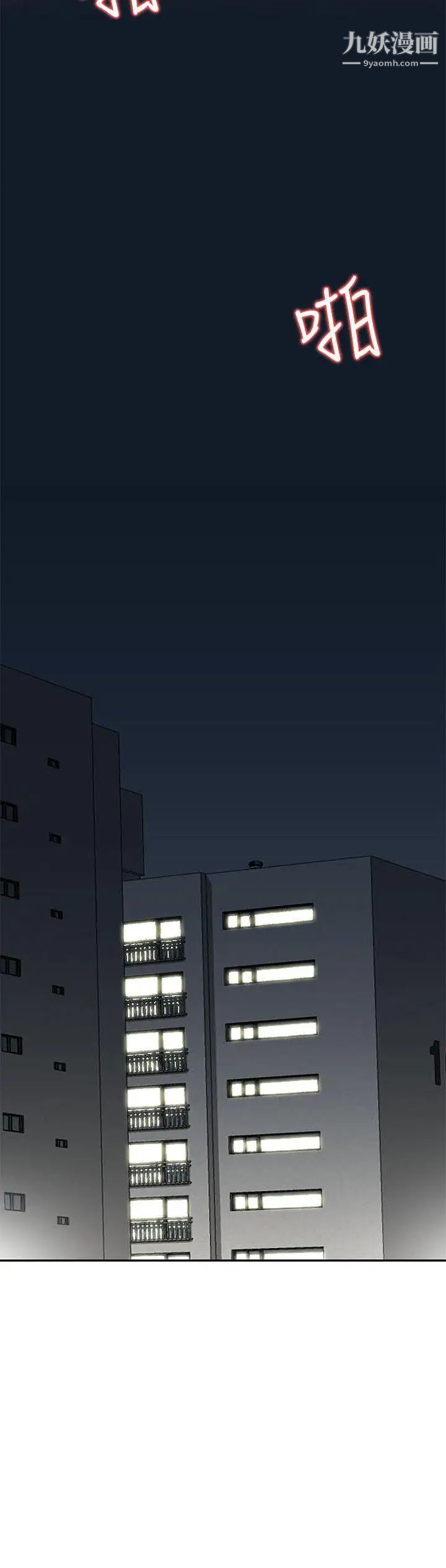 人妻姊姊第3话-在姐姐的公司里开战