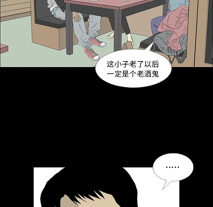 逆伦第51话