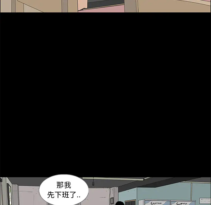逆伦第51话