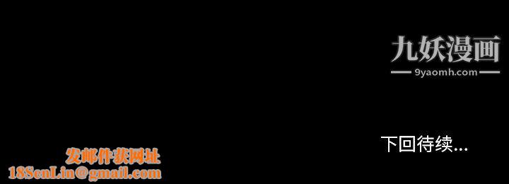 徘徊的心动第65话