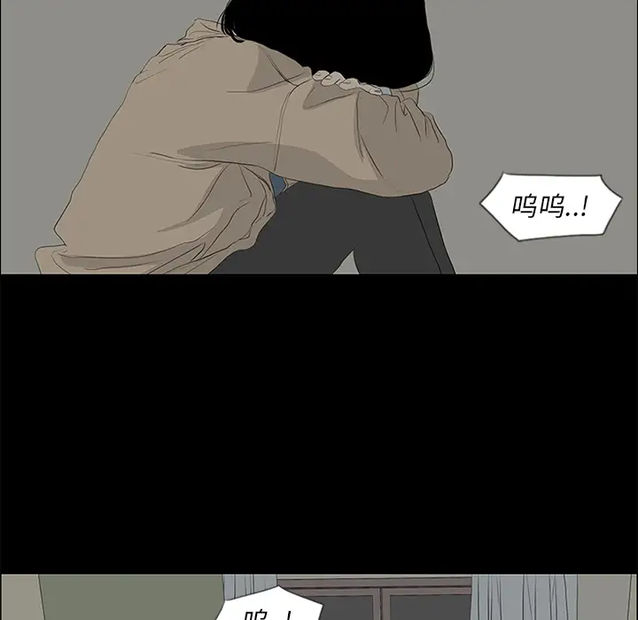 逆伦第51话