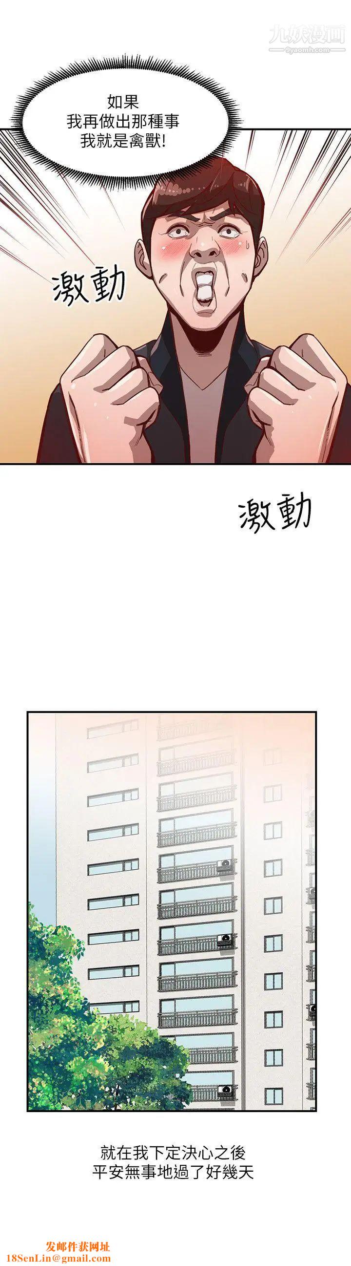 人妻姊姊第4话-她淫荡的体香