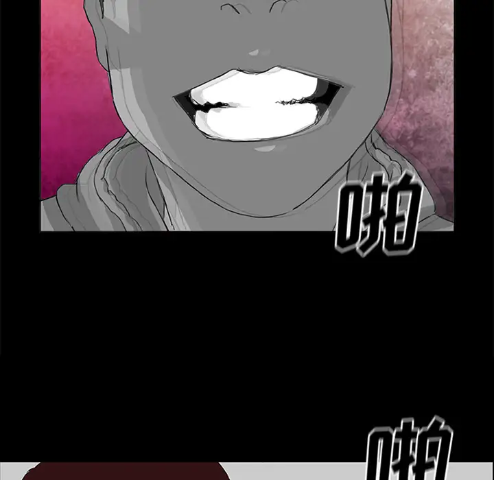 逆伦第51话