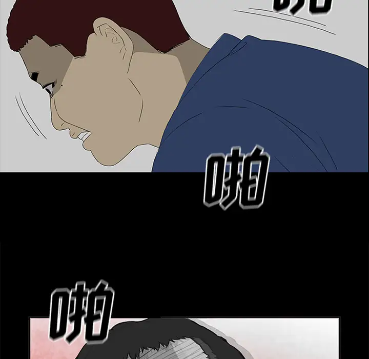 逆伦第51话