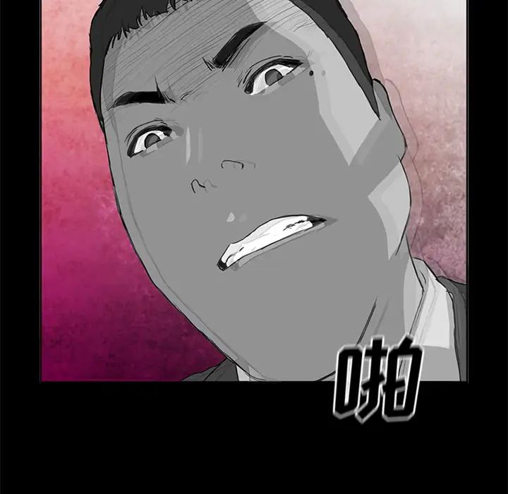 逆伦第51话