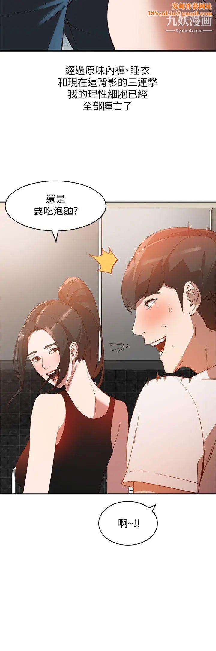 人妻姊姊第5话-系花的诱惑