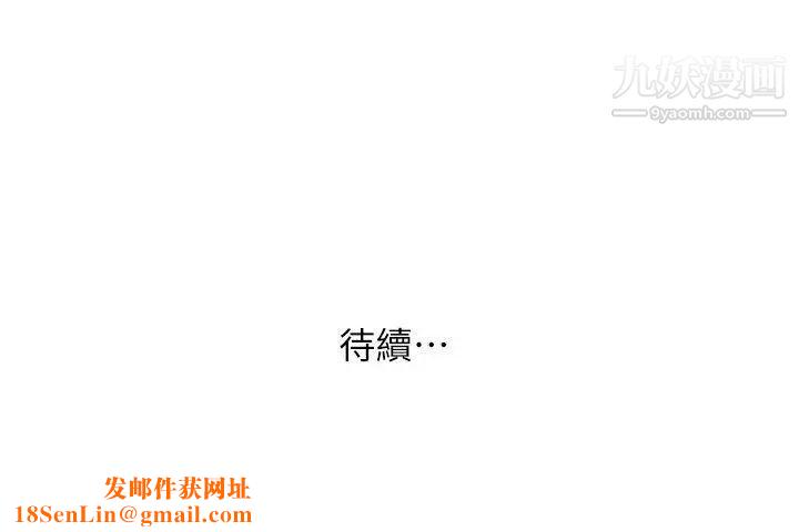 人妻姊姊第6话-我只要你的肉体就好