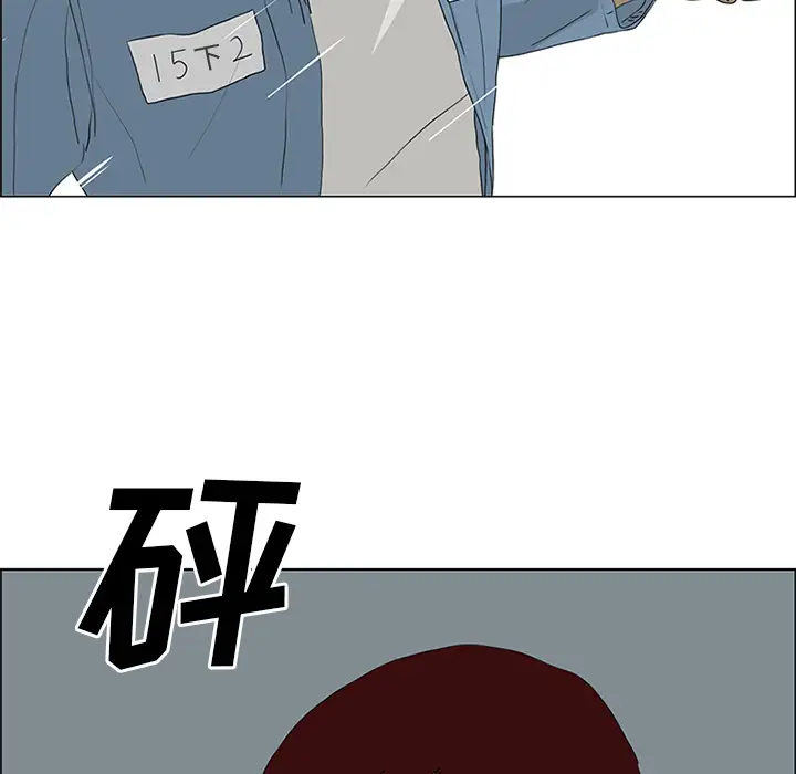 逆伦第52话