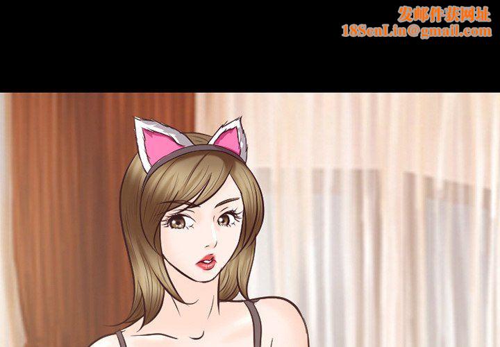 徘徊的心动第67话