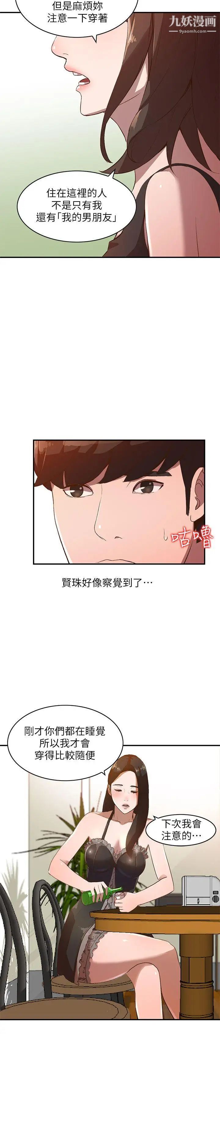人妻姊姊第8话-我需要大鵰的安慰