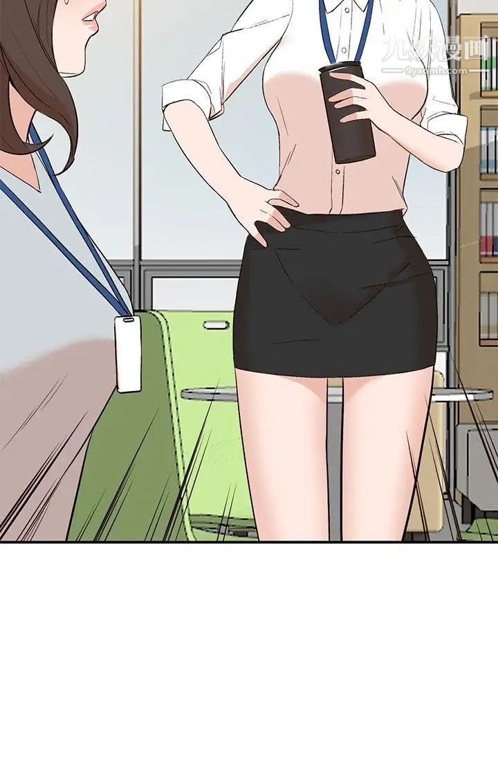 人妻姊姊第9话-无法克制的慾望