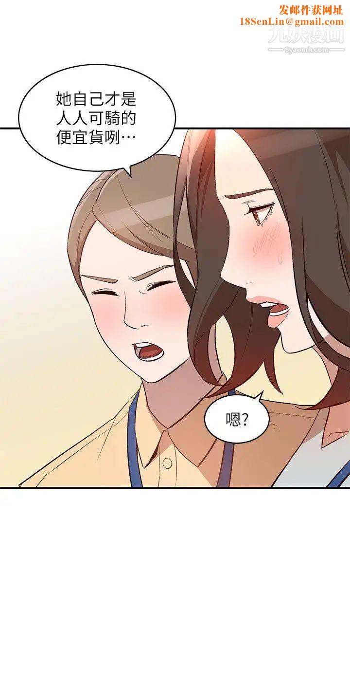 人妻姊姊第9话-无法克制的慾望