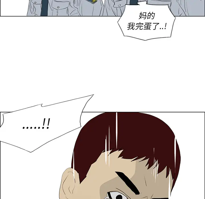 逆伦第53话