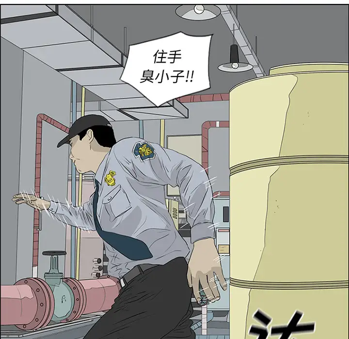 逆伦第53话