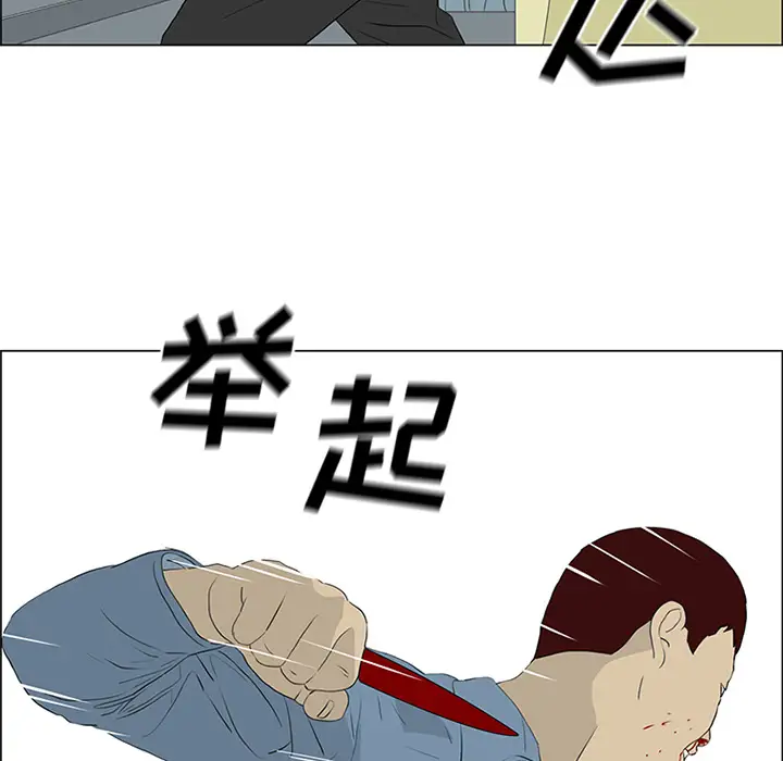 逆伦第53话