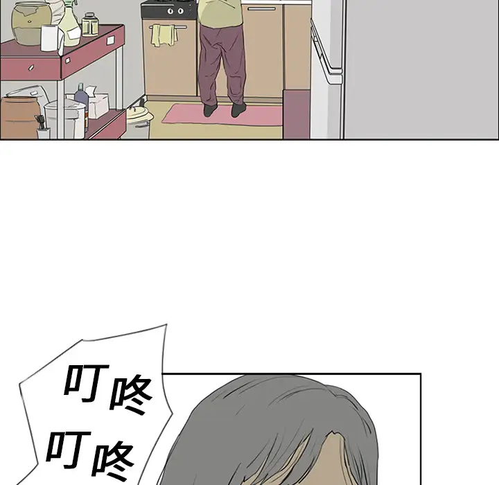 逆伦第53话