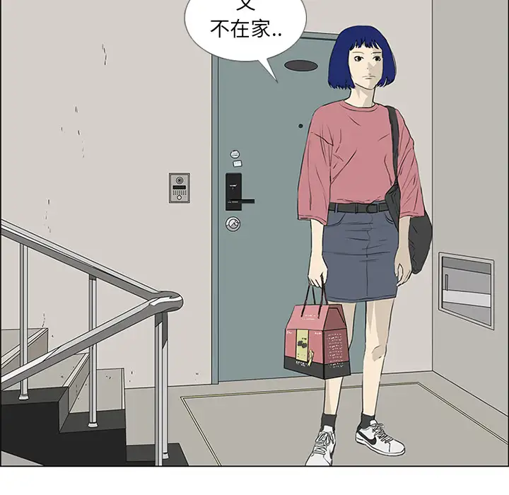 逆伦第53话