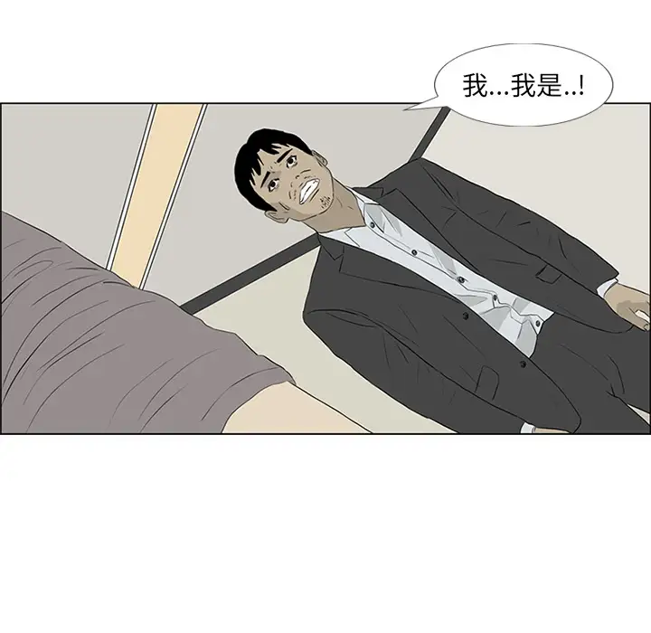 逆伦第53话