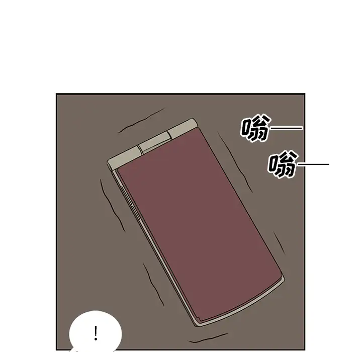逆伦第53话