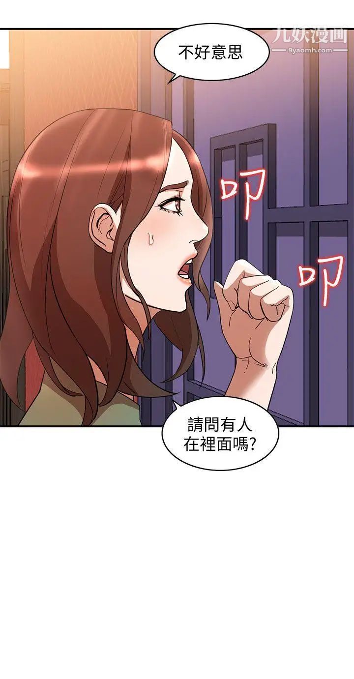 人妻姊姊第12话-刺激的厕所炮