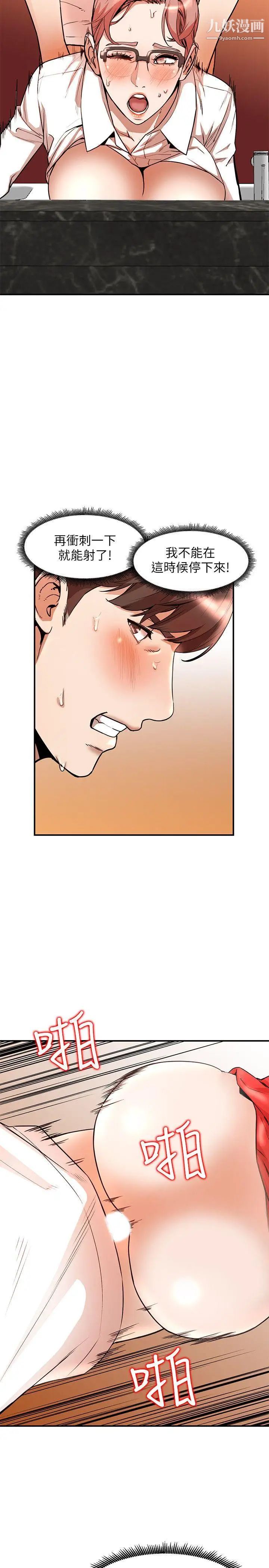 人妻姊姊第12话-刺激的厕所炮