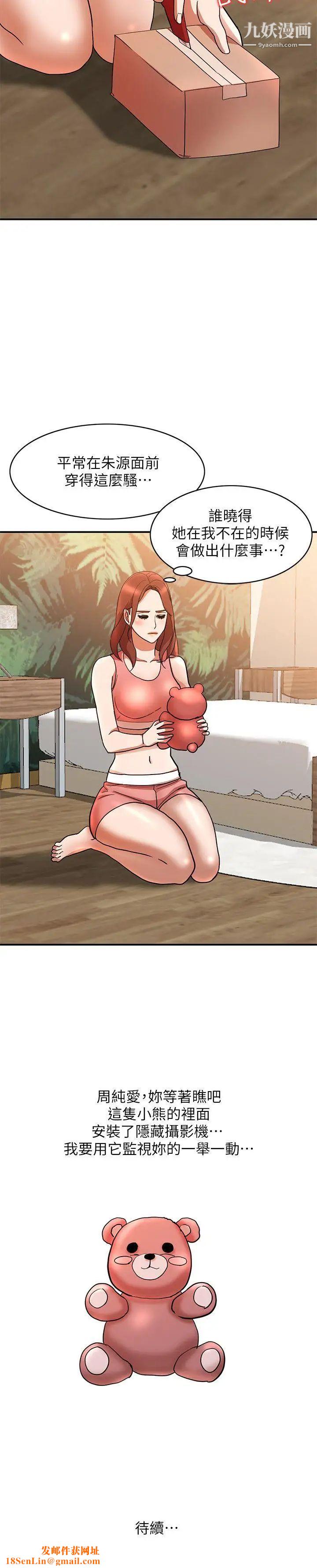 人妻姊姊第12话-刺激的厕所炮