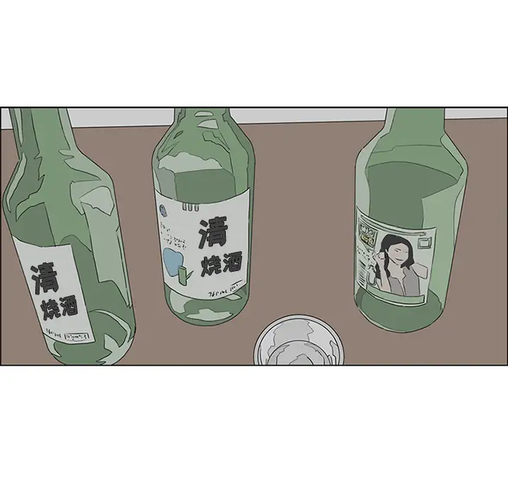 逆伦第54话
