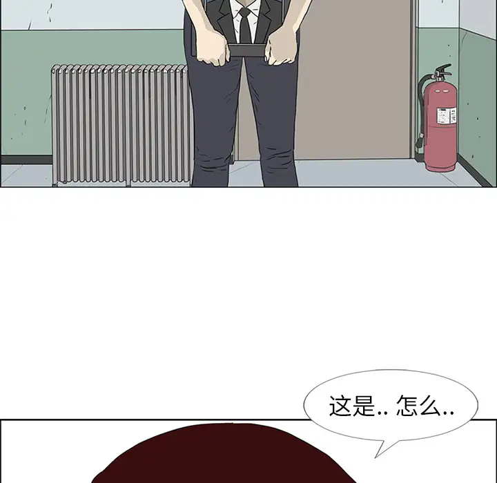 逆伦第54话