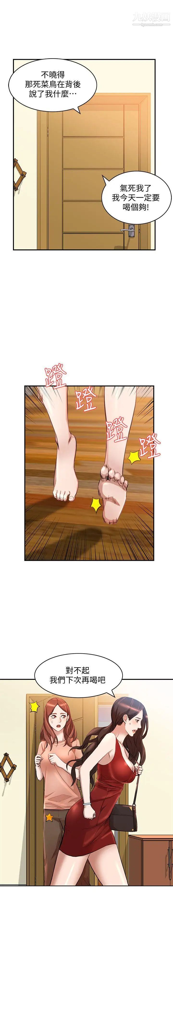 人妻姊姊第14话-需要洩慾的纯爱