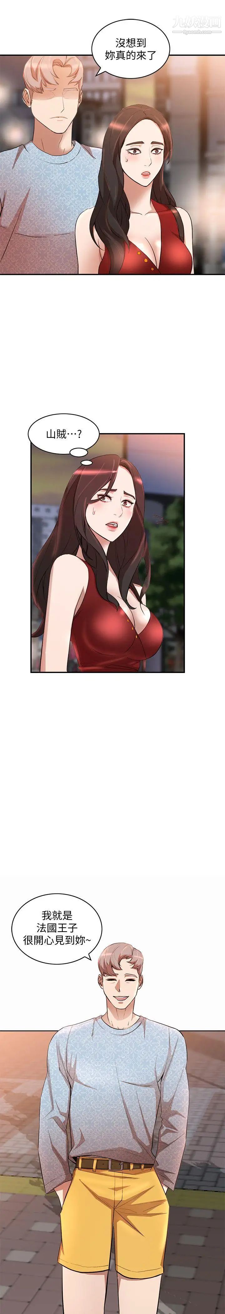 人妻姊姊第14话-需要洩慾的纯爱