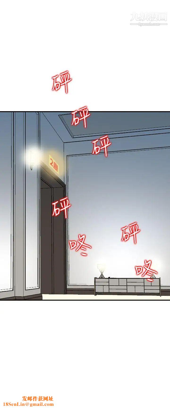 人妻姊姊第14话-需要洩慾的纯爱