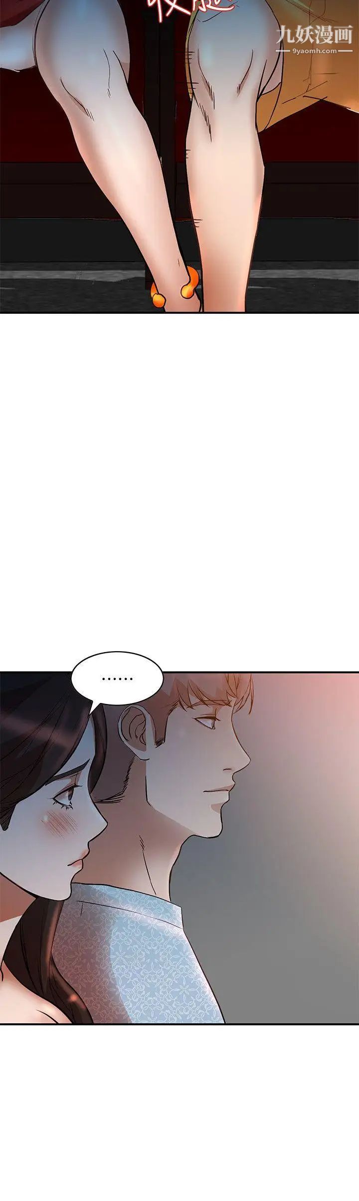 人妻姊姊第14话-需要洩慾的纯爱